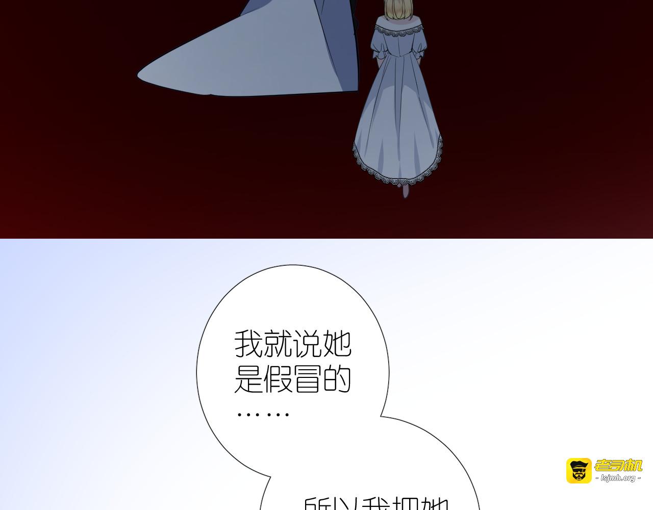 第二季 39. 两个她？ 第 101 页