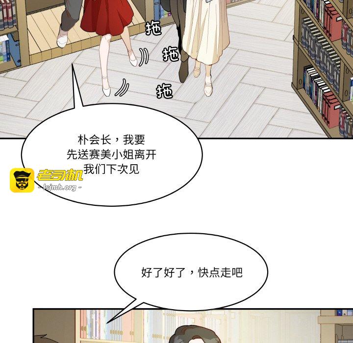 第24话 第 17 页
