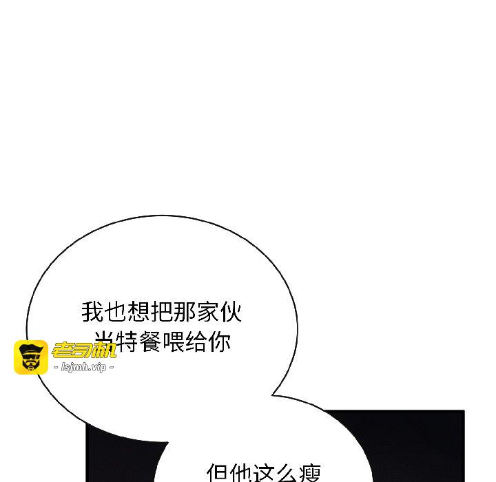 第11话 第 29 页