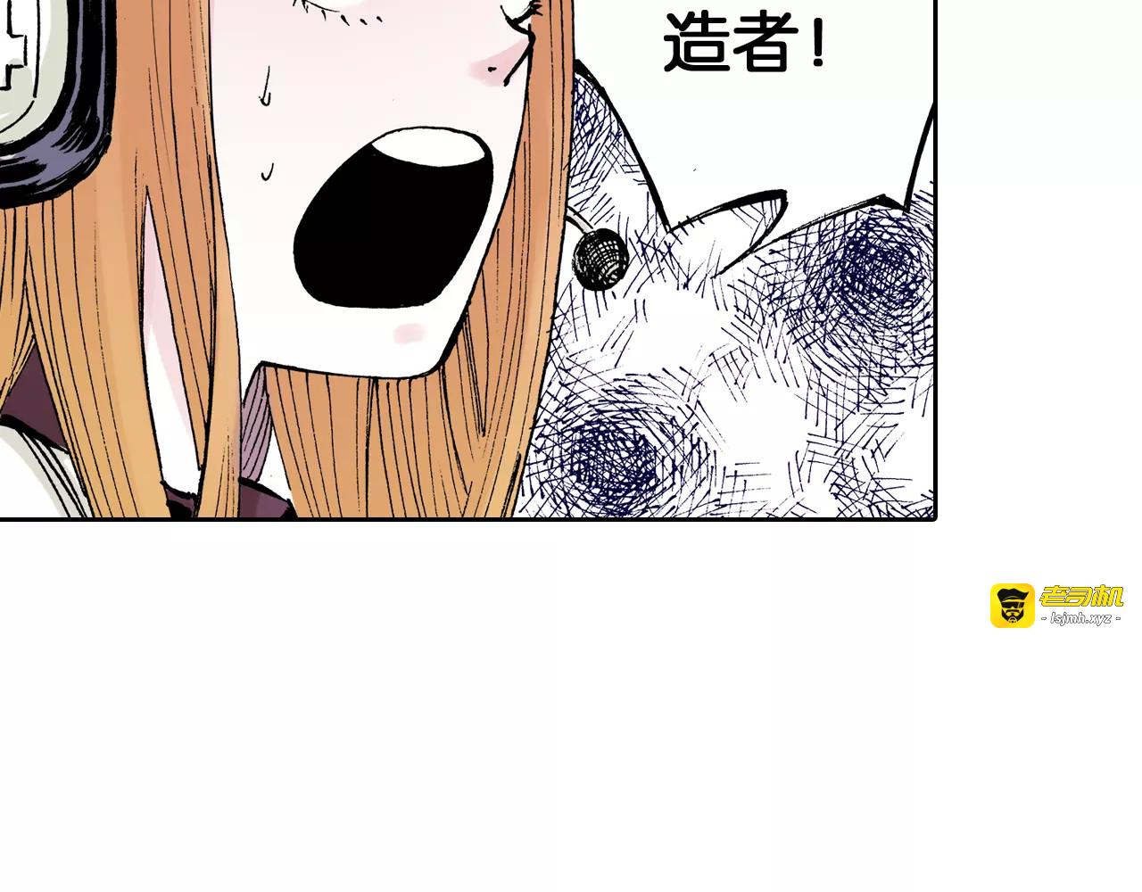 第21话 空想之幻 第 57 页