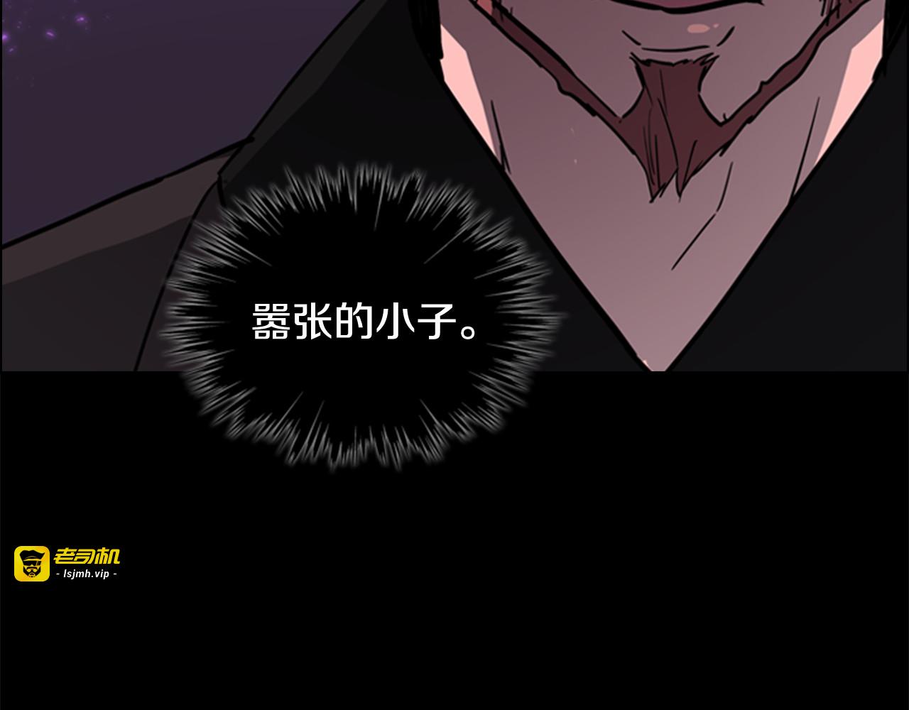 第44话 松林被发现了 第 41 页