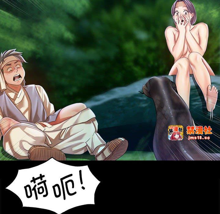 第54话 第 125 页