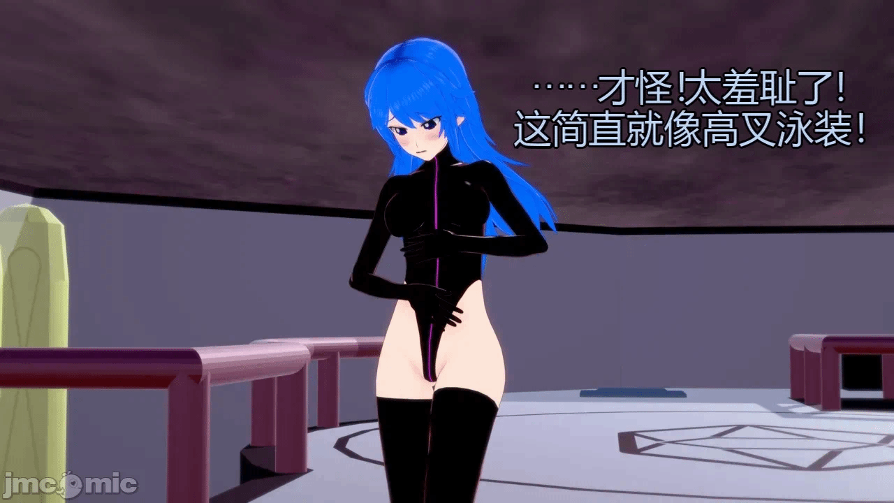 第一话 第 11 页