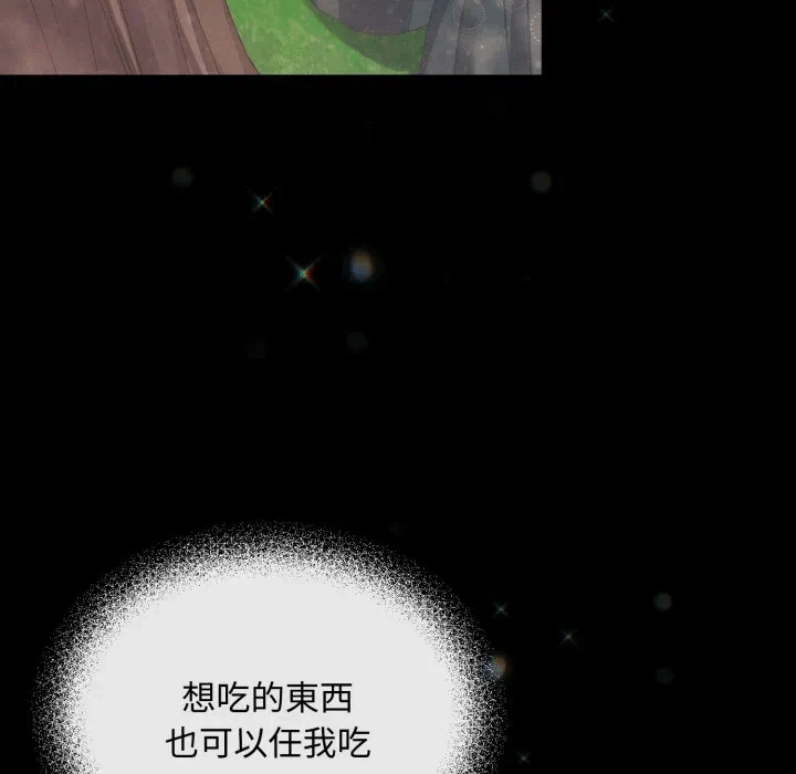 第4话 第 93 页