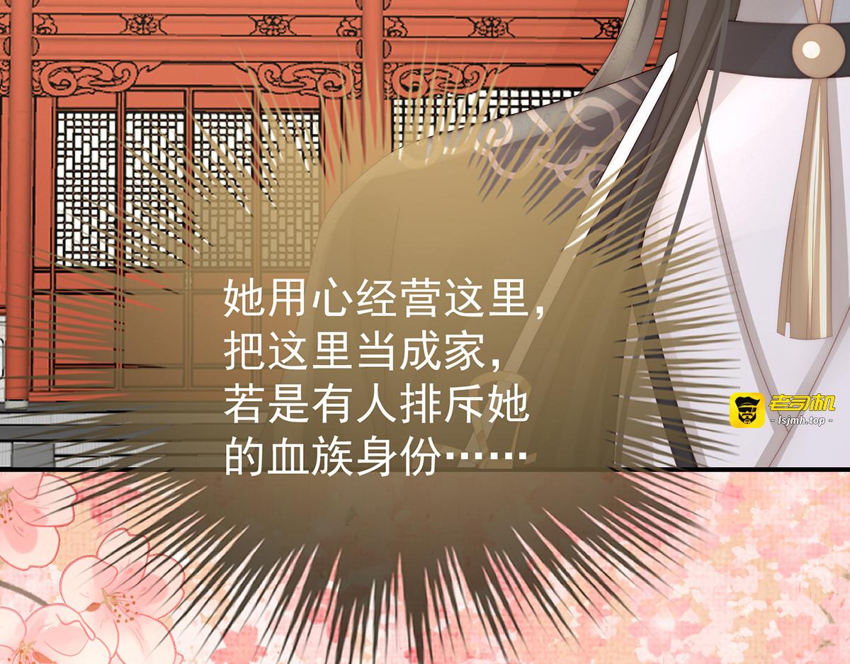 118 阁里有新人了 第 53 页