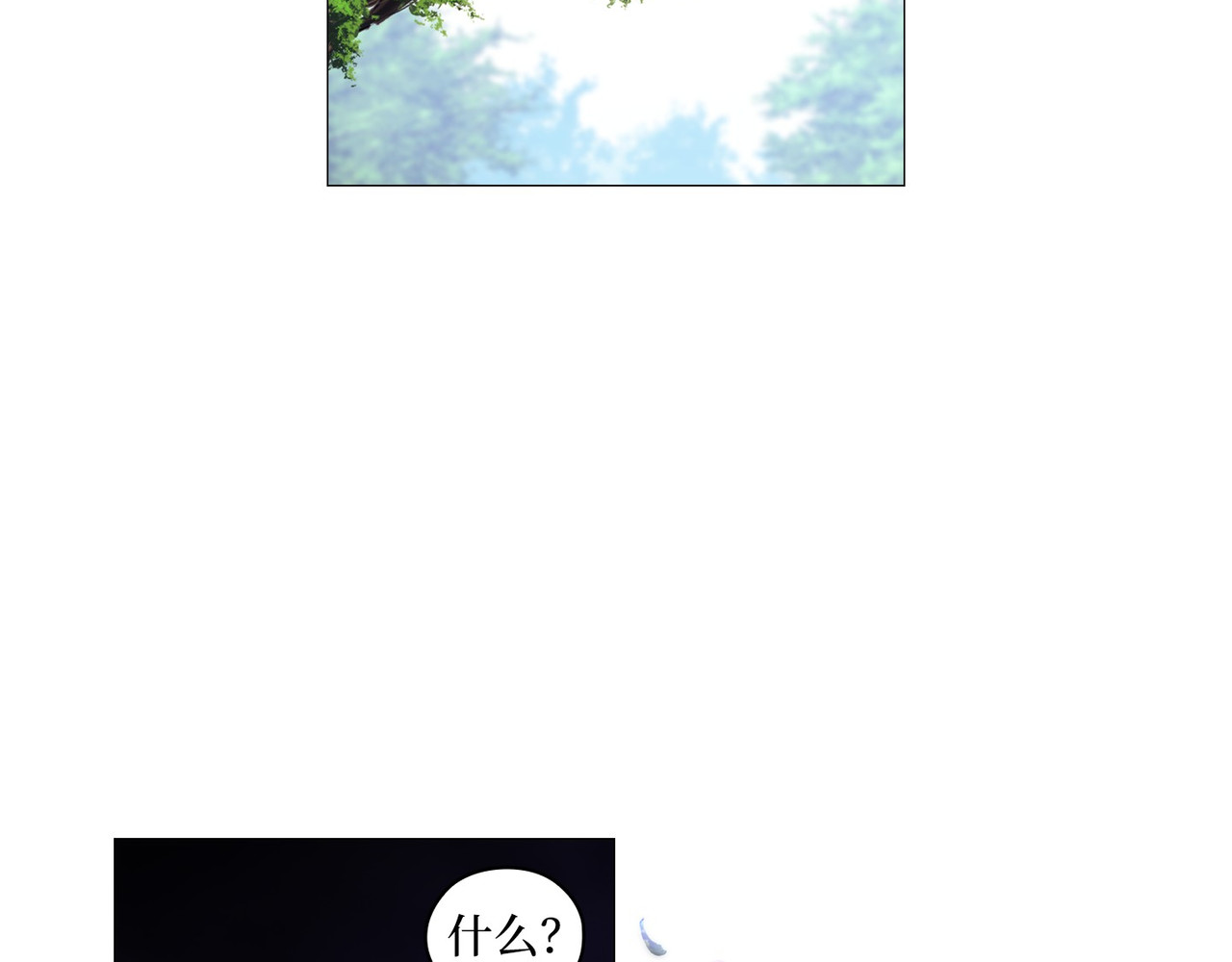 第 17话 第 70 页