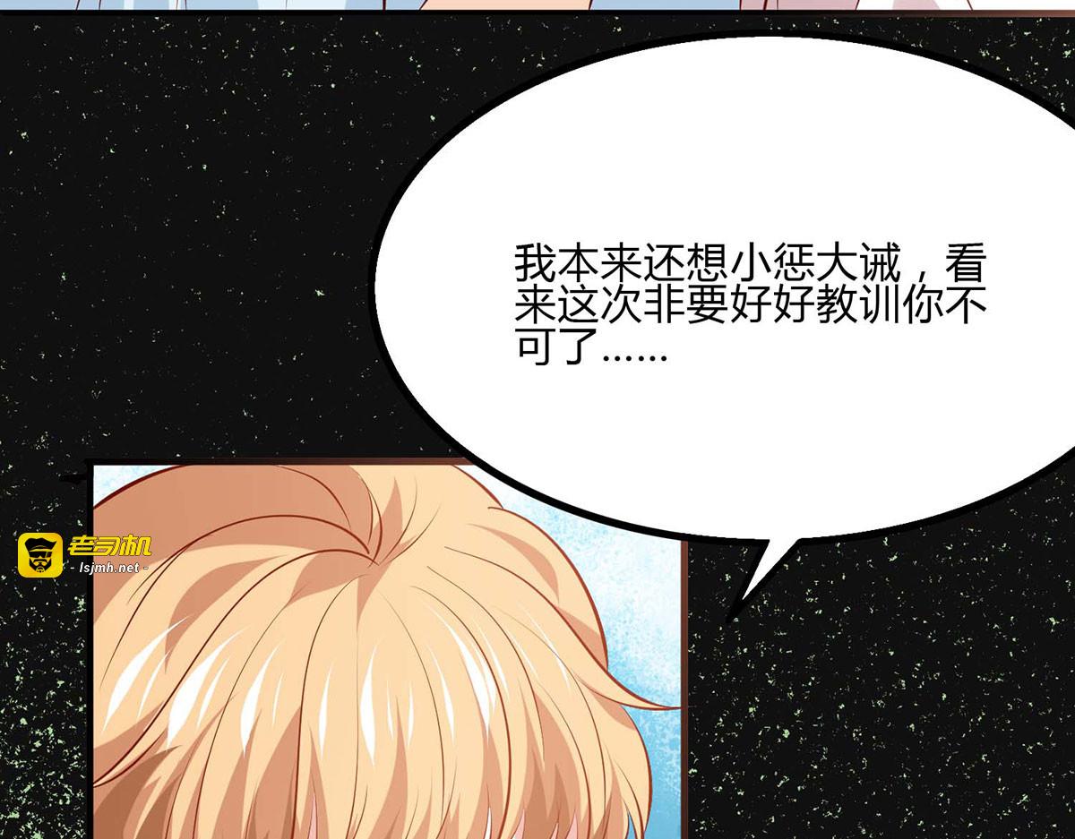 第61话 第 51 页