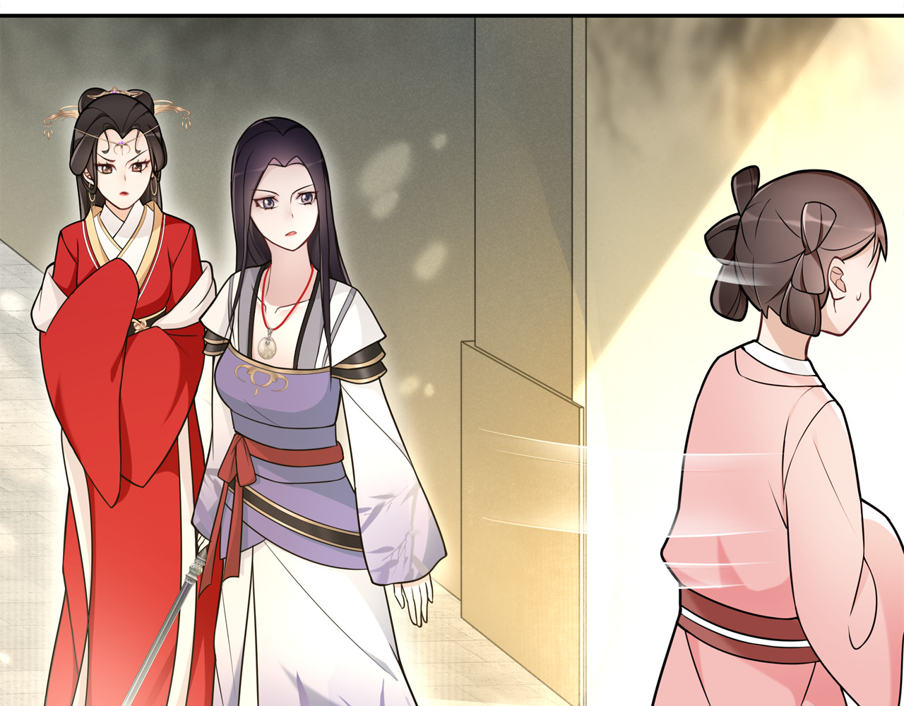 第76话 小姐还是那么粗心 第 26 页