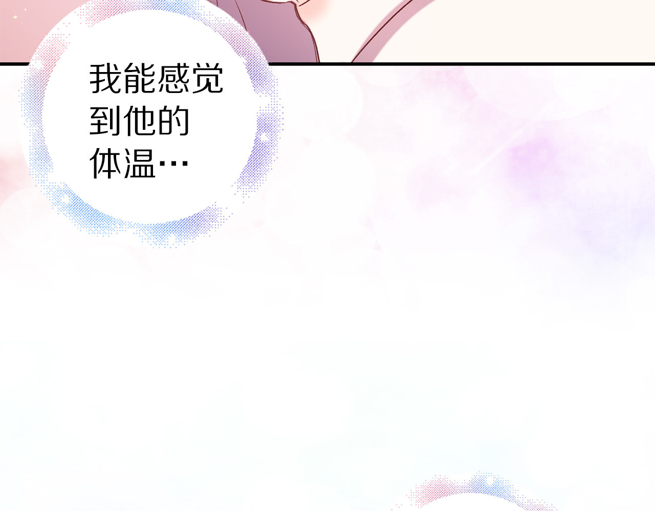 第58话 耐心有限 第 22 页