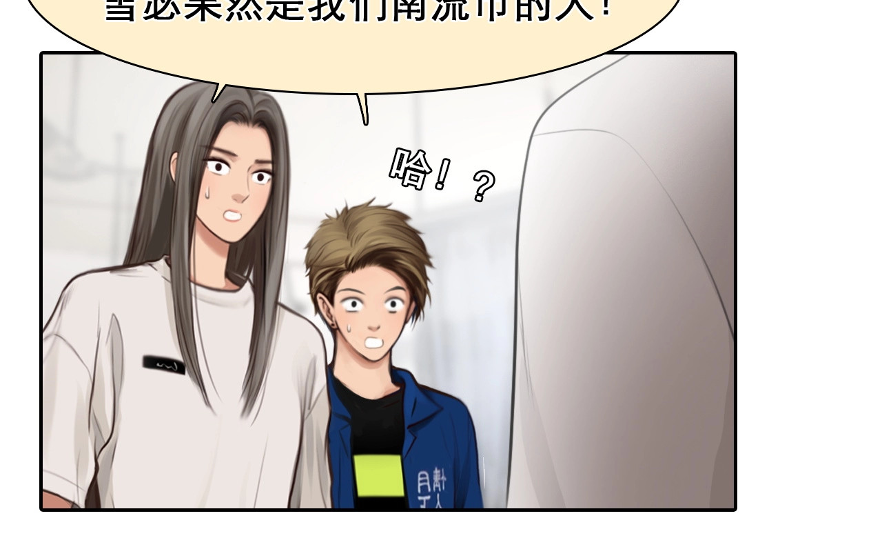 第16话 会面 第 30 页