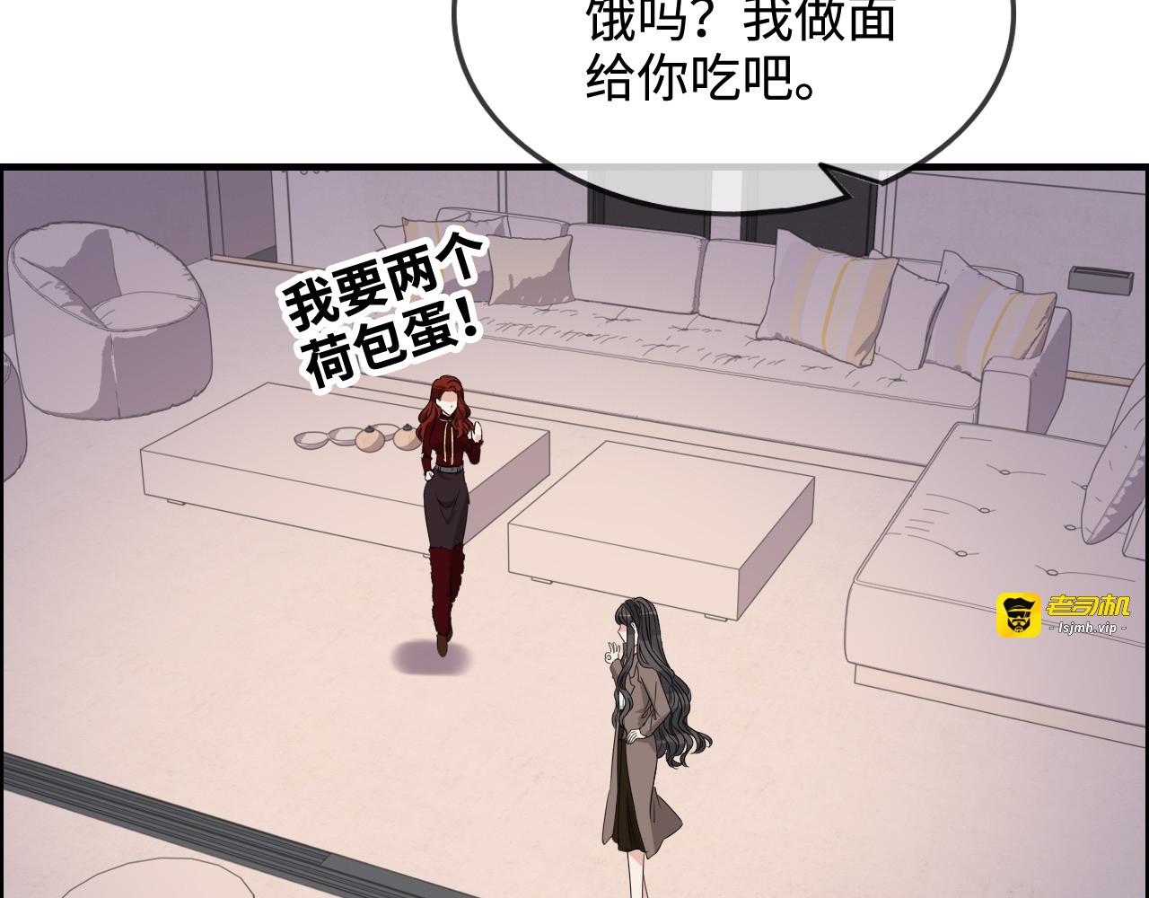 第304话  三年后母子相遇！ 第 93 页