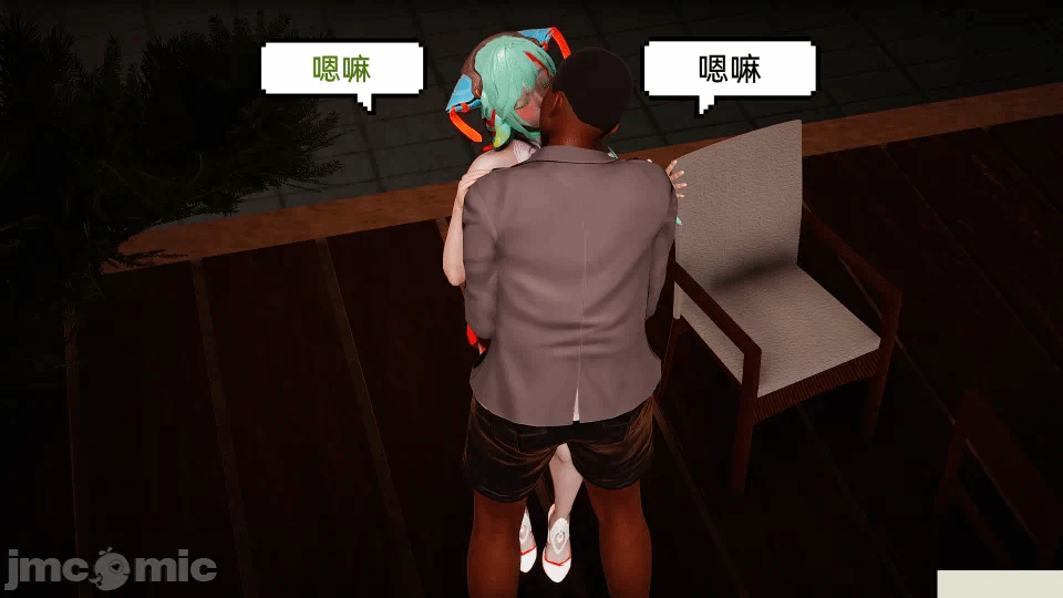 王者都市传说5-6 第一话 - 220