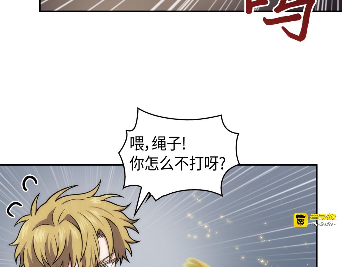 陷阱 第 73 页