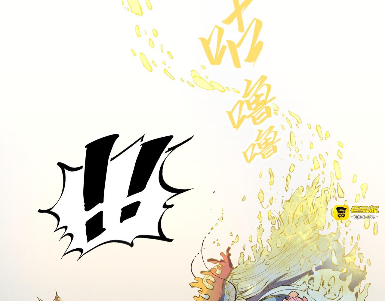 第191话 铁榀之死 第 61 页