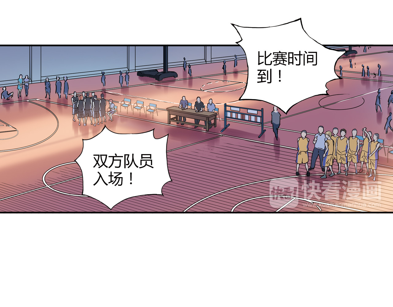 第15话 网红球星 第 50 页