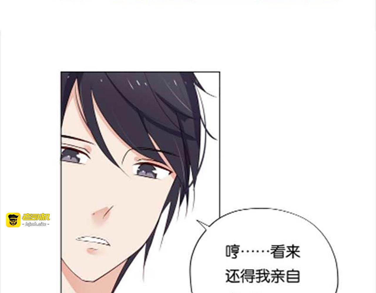 第8话 第 29 页
