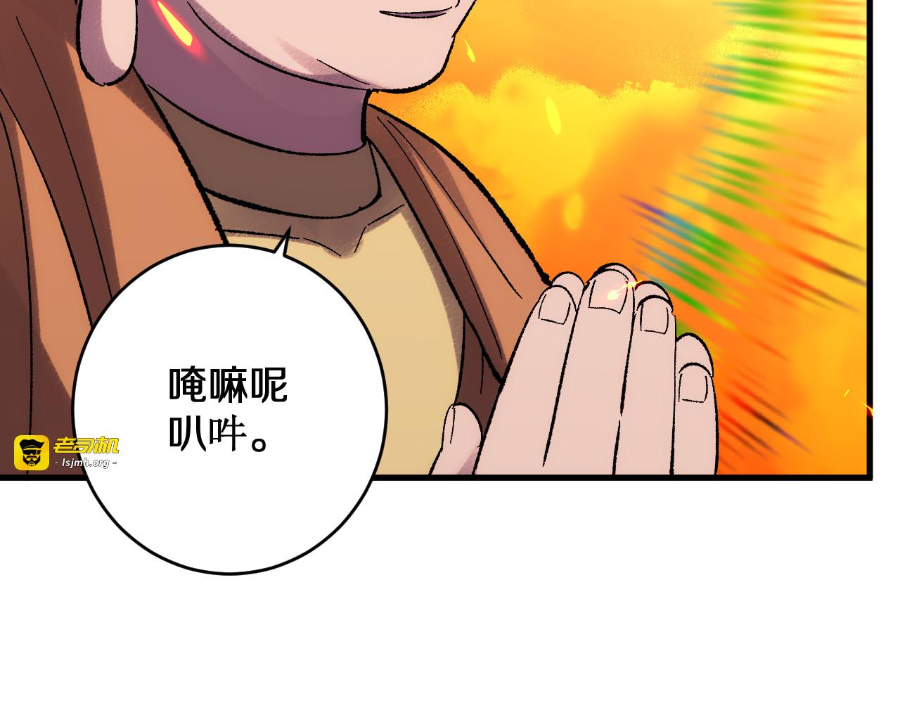 第42话  心无挂碍 第 65 页