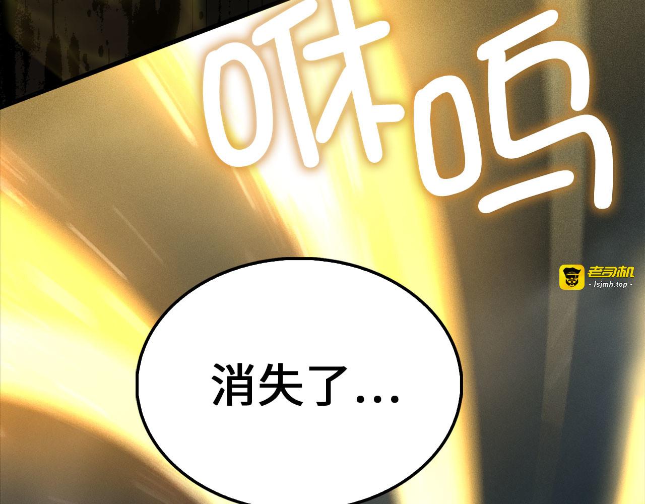 第123话 月之精灵师 第 165 页