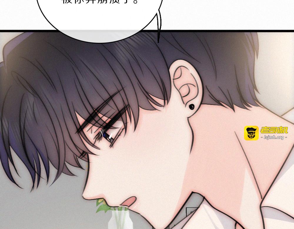 第161话 忍耐 第 27 页