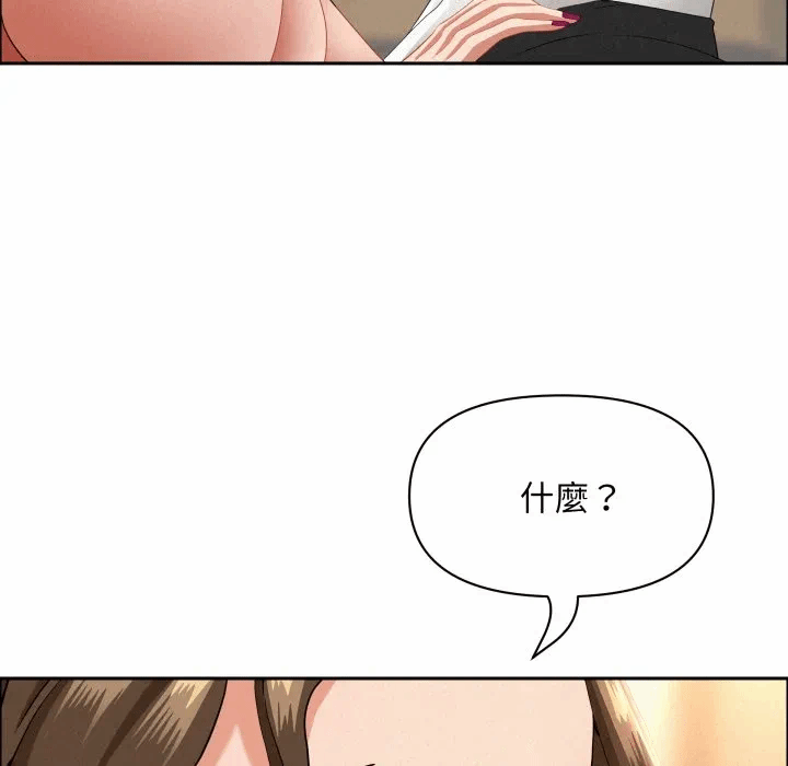 第55话 第 26 页