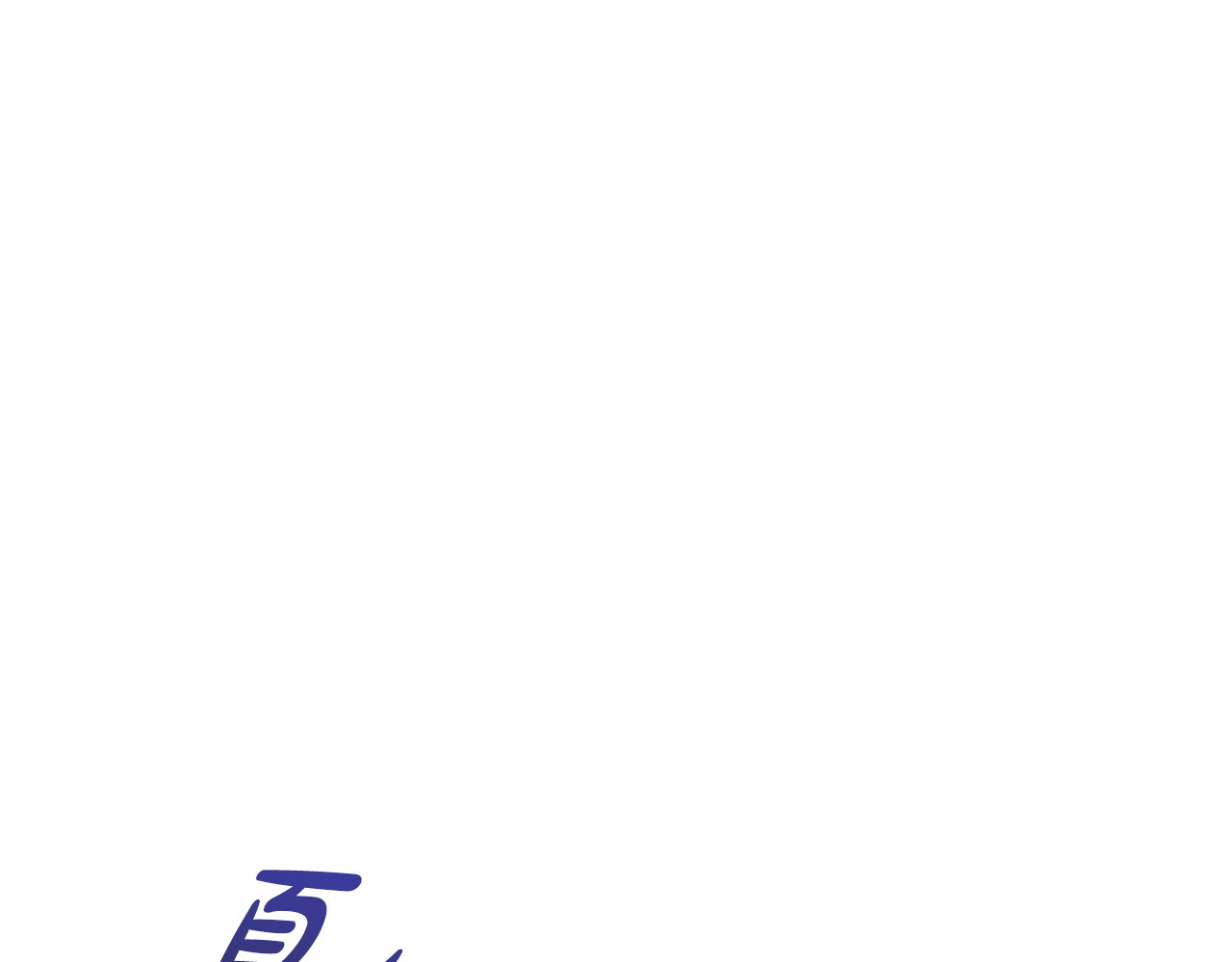第10话 脸红了 第 268 页