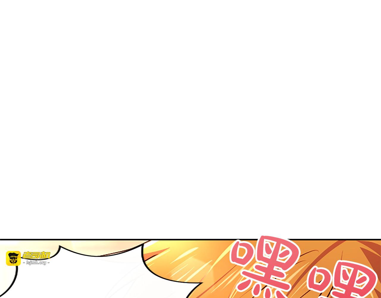 第64话 南方的星 第 97 页