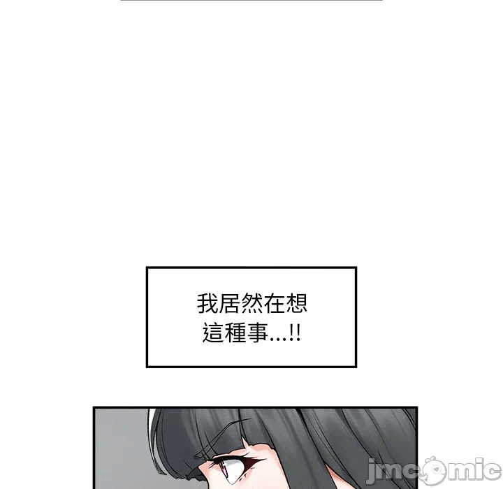 第32话 第 80 页