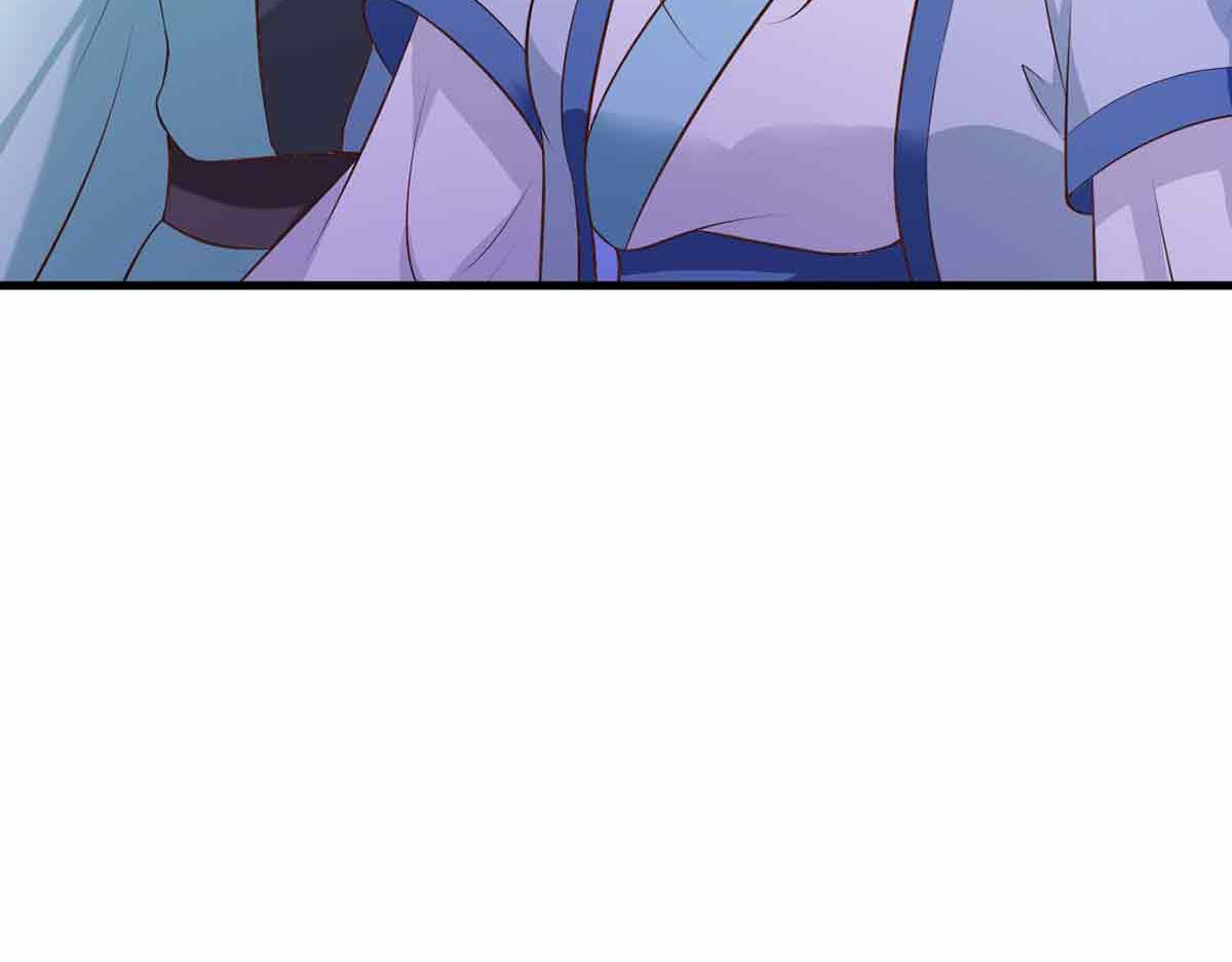 第99话 第 20 页