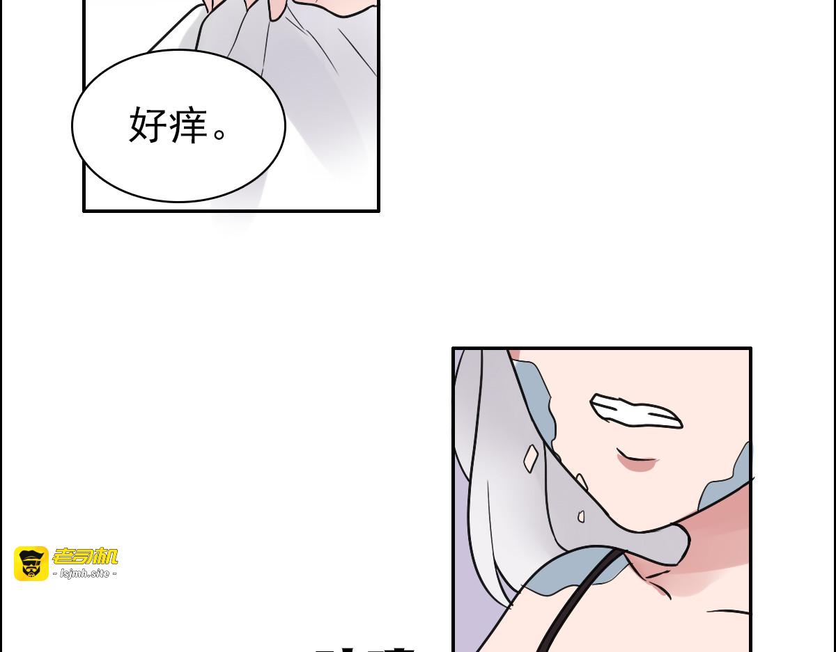 第38话 真假晓晓？！ 第 43 页