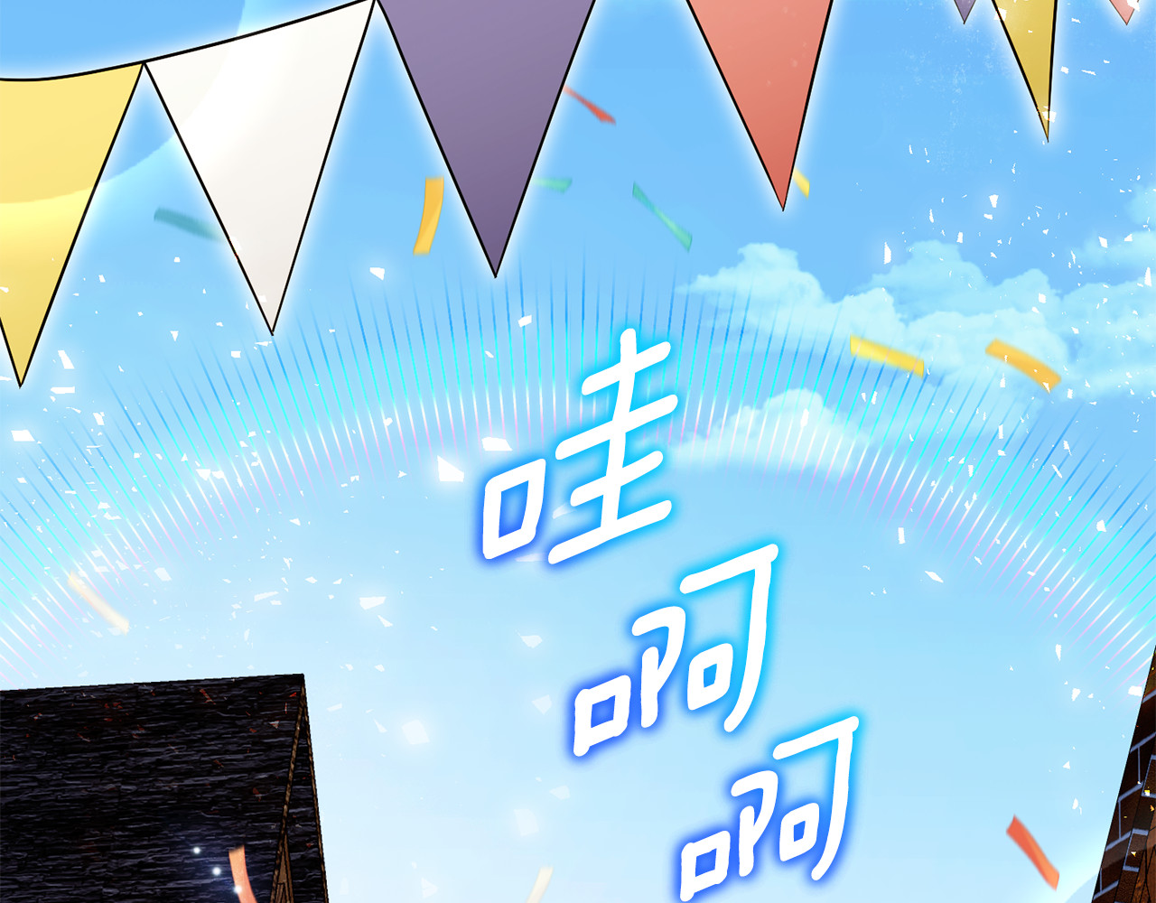 第107话 教皇欲暴动 第 166 页