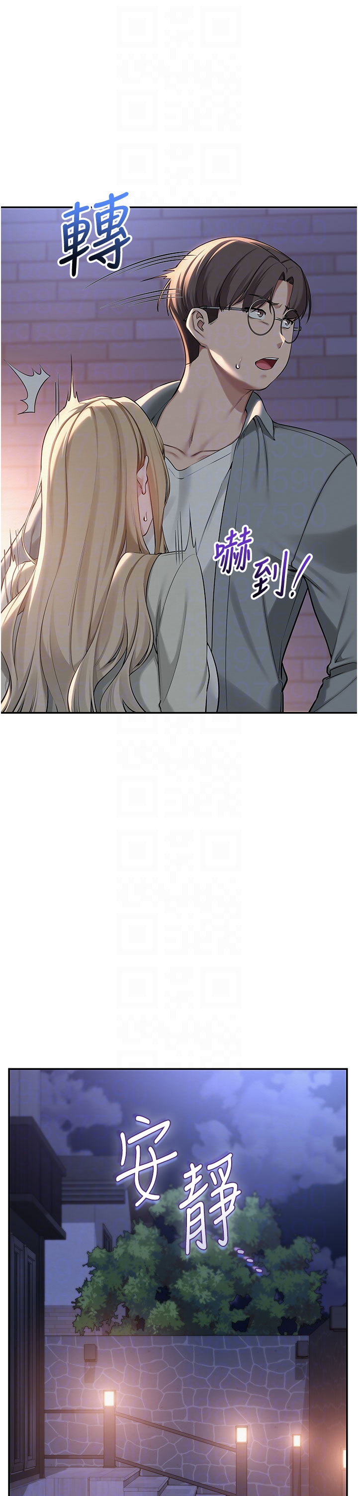 第14话 - 偷看学弟妹做爱 第 28 页