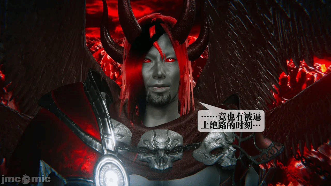 第一话 第 6 页