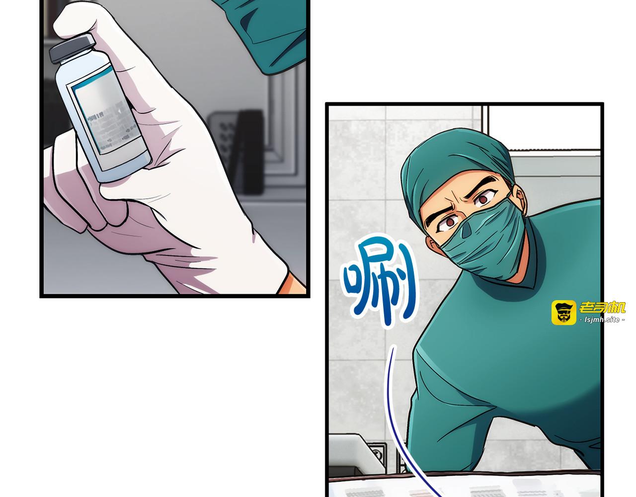 第92话 第 195 页