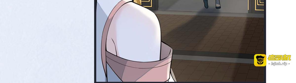 第145话 偷亲 第 61 页