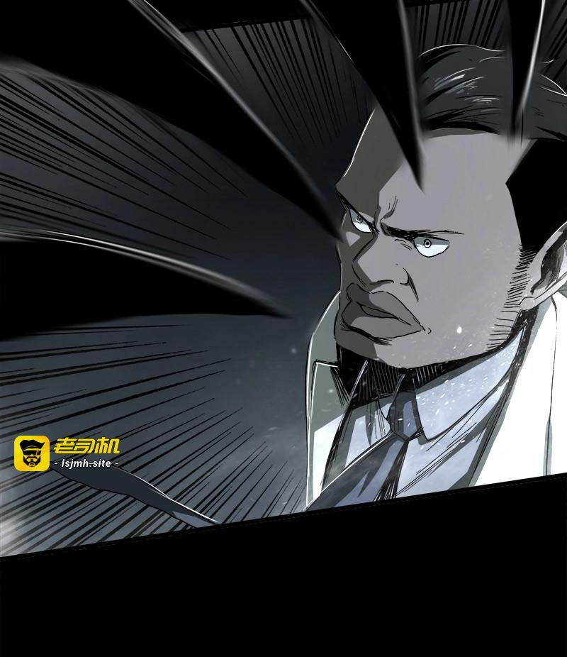 第13话 11.控制 第 37 页