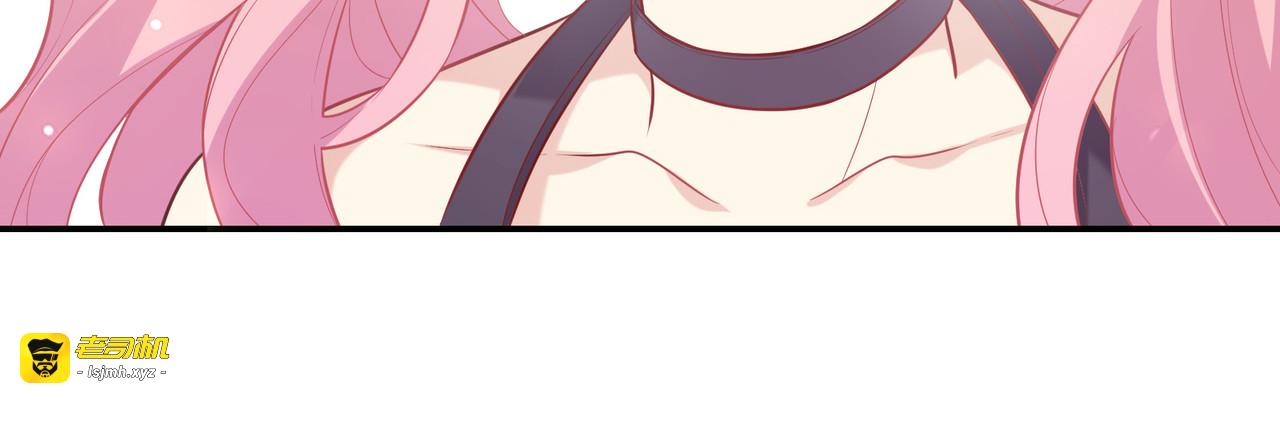第35话 游园祭 第 139 页