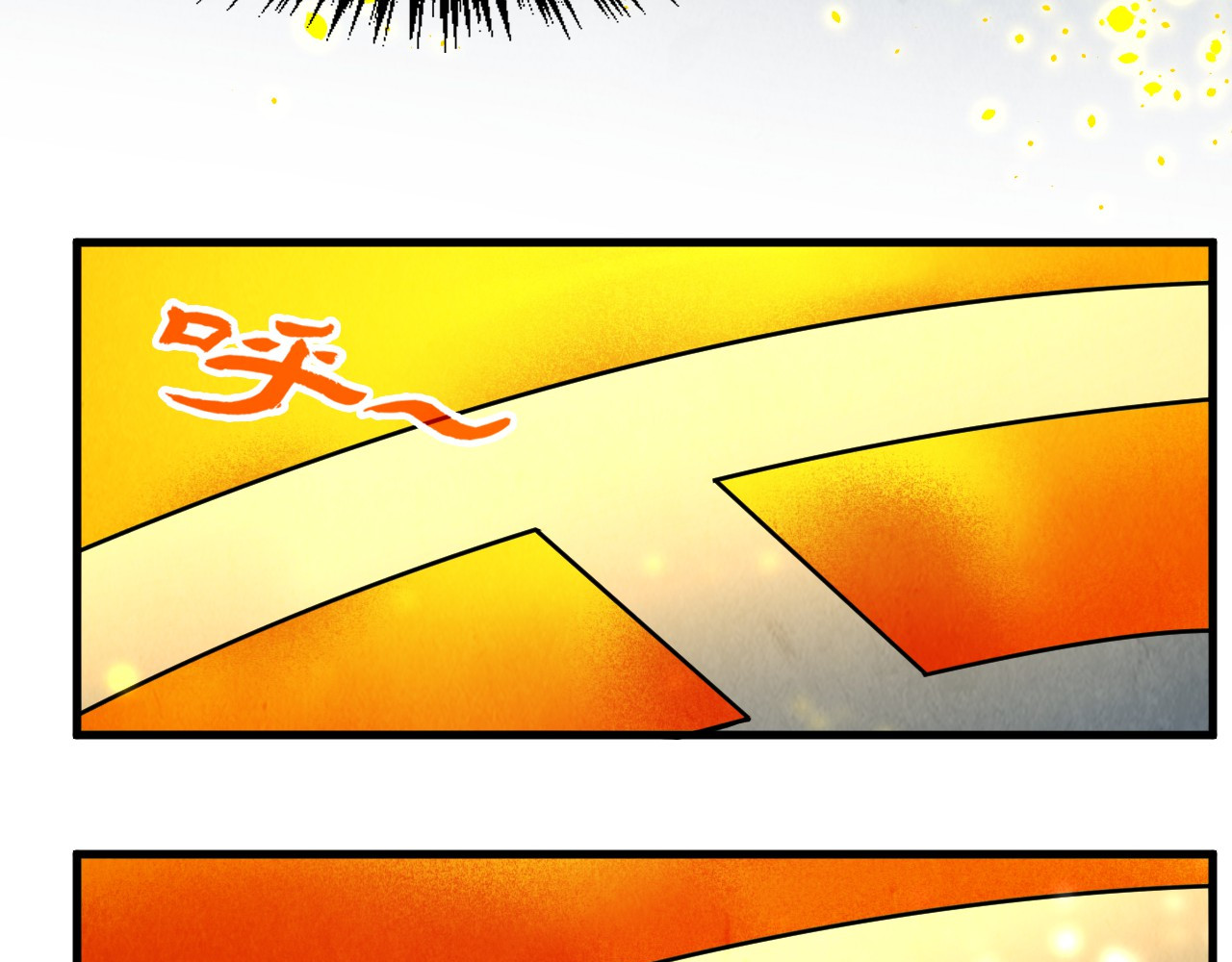 第310话 大妖复活 第 82 页
