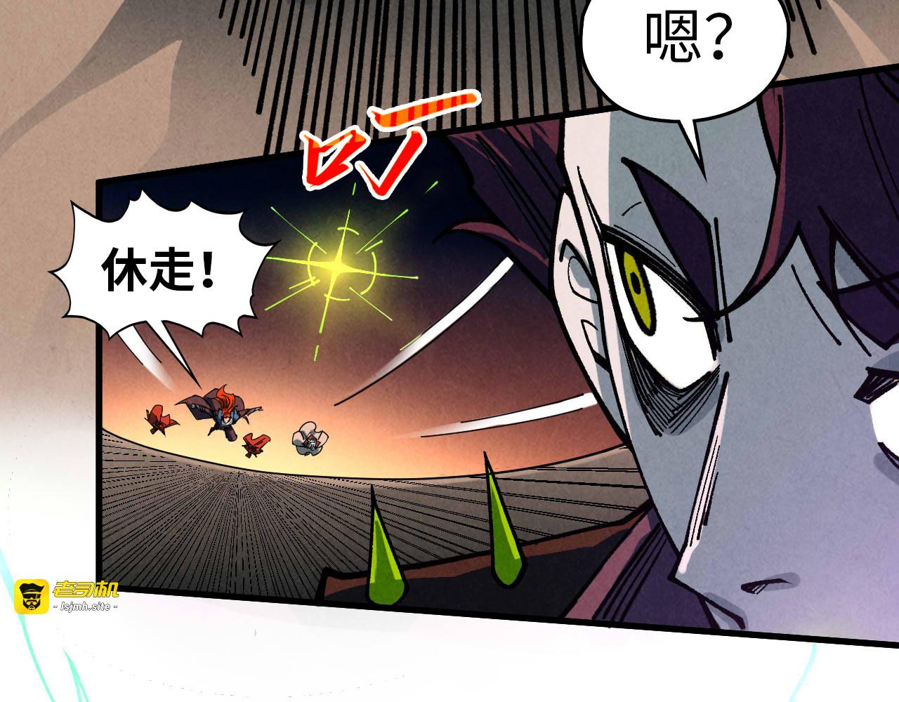 第452话 山水有相逢 第 173 页