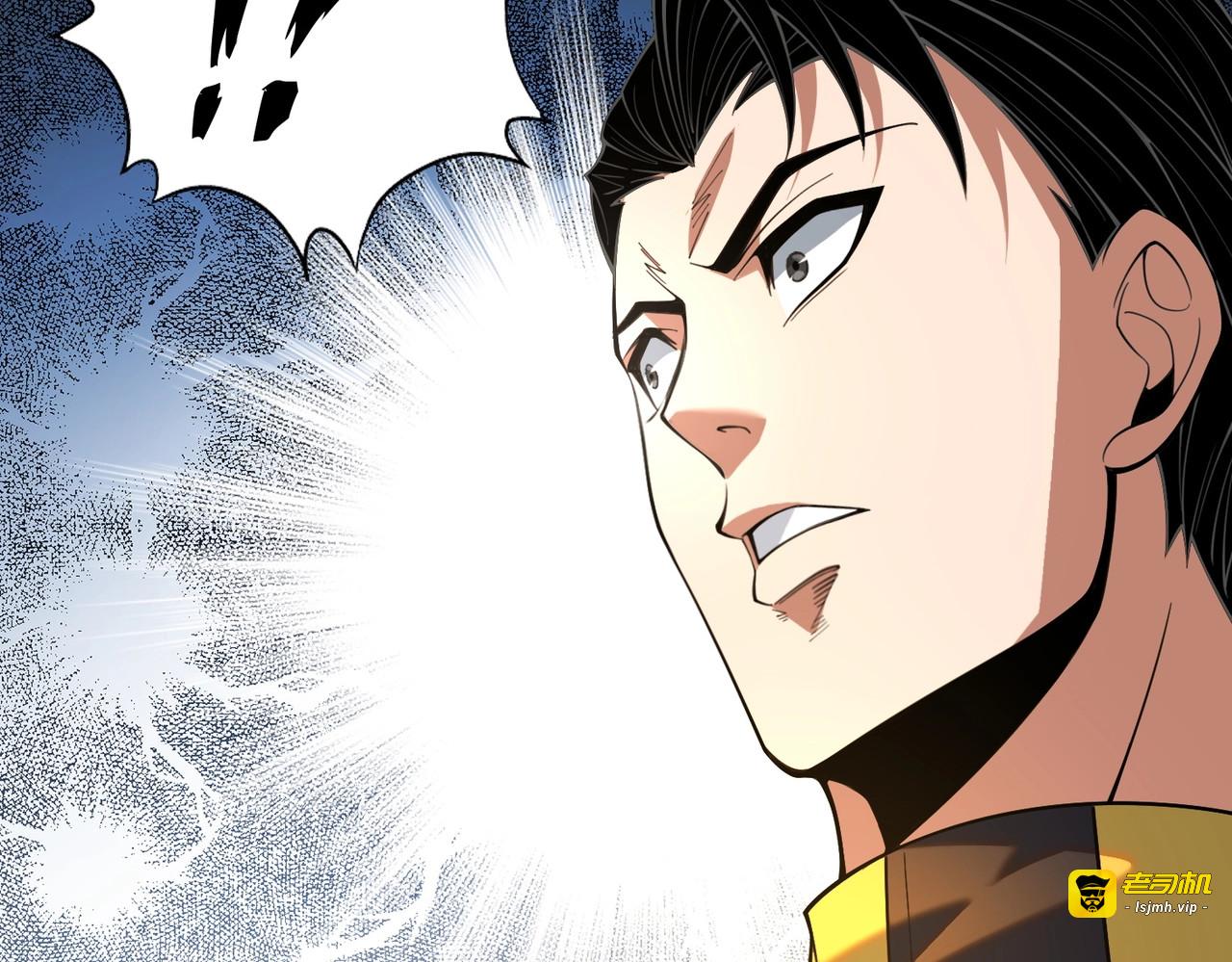 第1话 我送个外卖也能有艳遇？！ 第 307 页