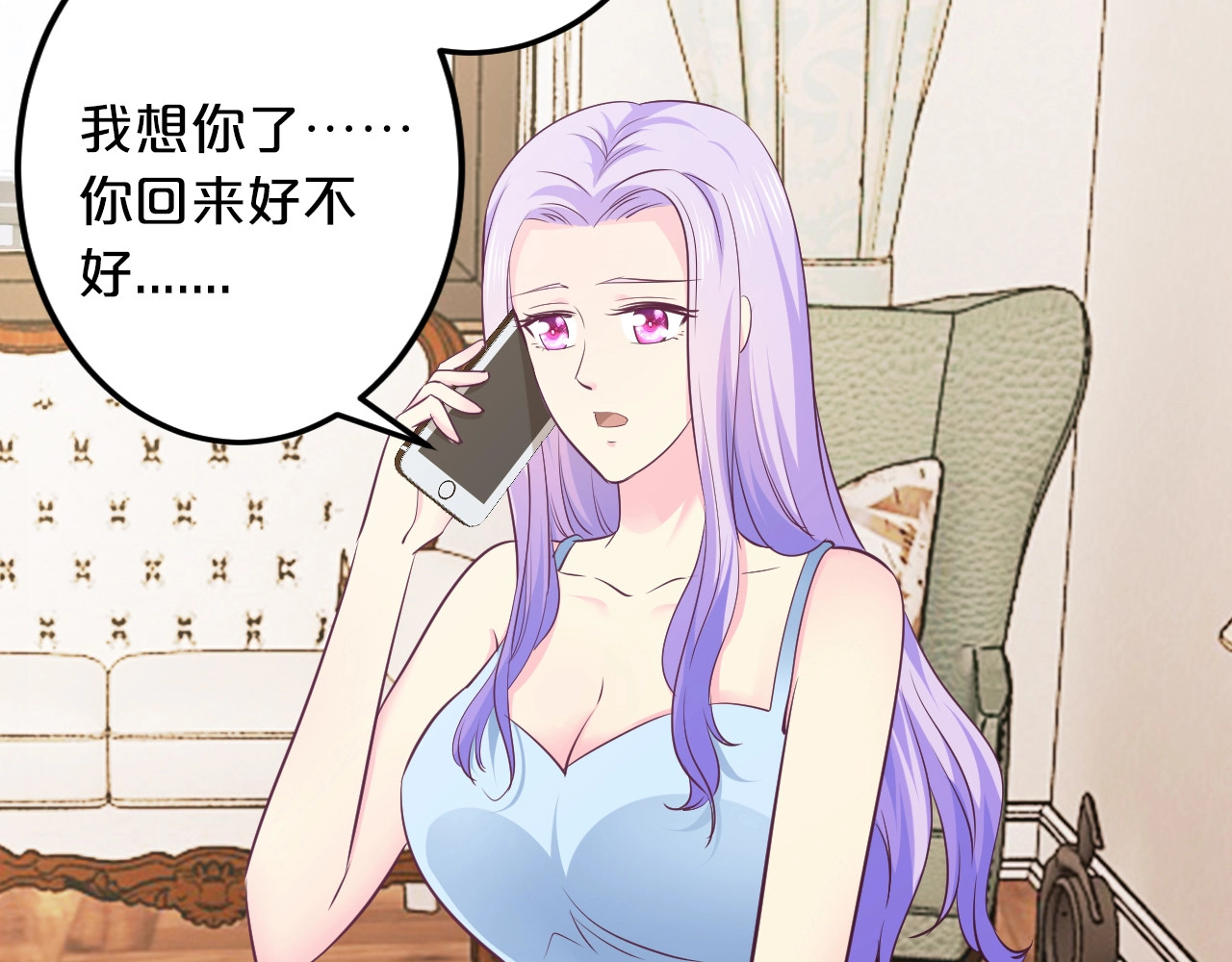 第48话 不许你再见他 第 34 页