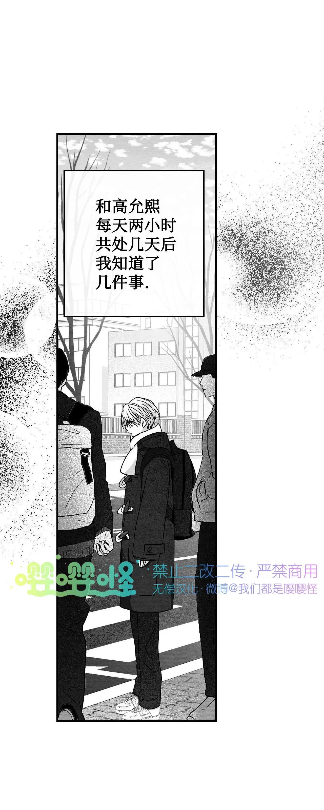 第25话 第 22 页