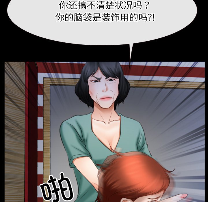 第41话 第 64 页
