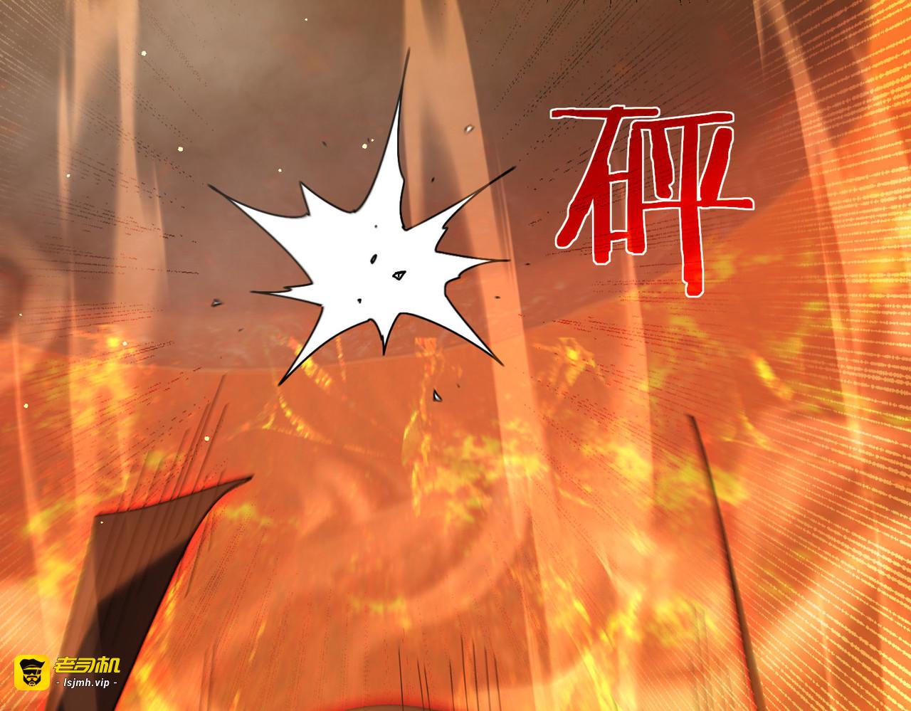 第46话 二阶职业——缚魂者 第 49 页