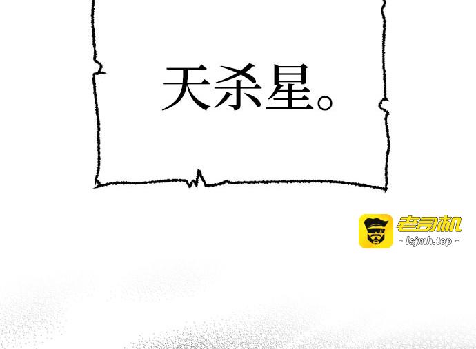 第38话 第 87 页