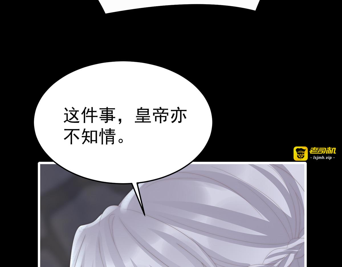 119 金牌就在他的体内 第 41 页