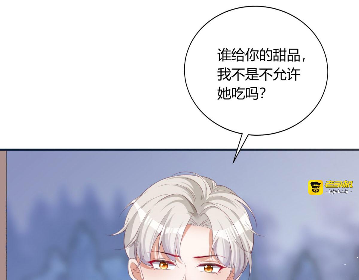 第20话 第 65 页