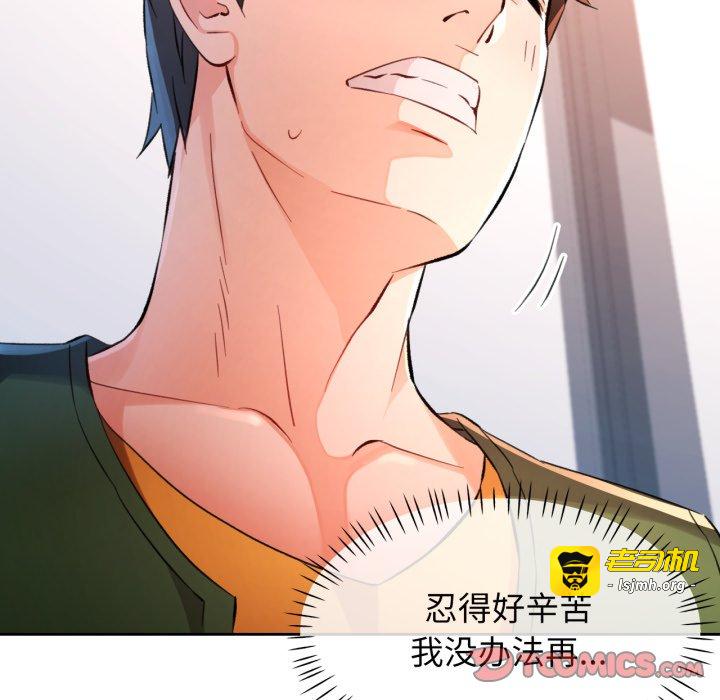 第70话 第 69 页