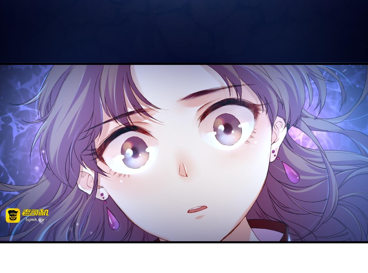 第8话  蠢妖报恩，道士揭秘 第 79 页