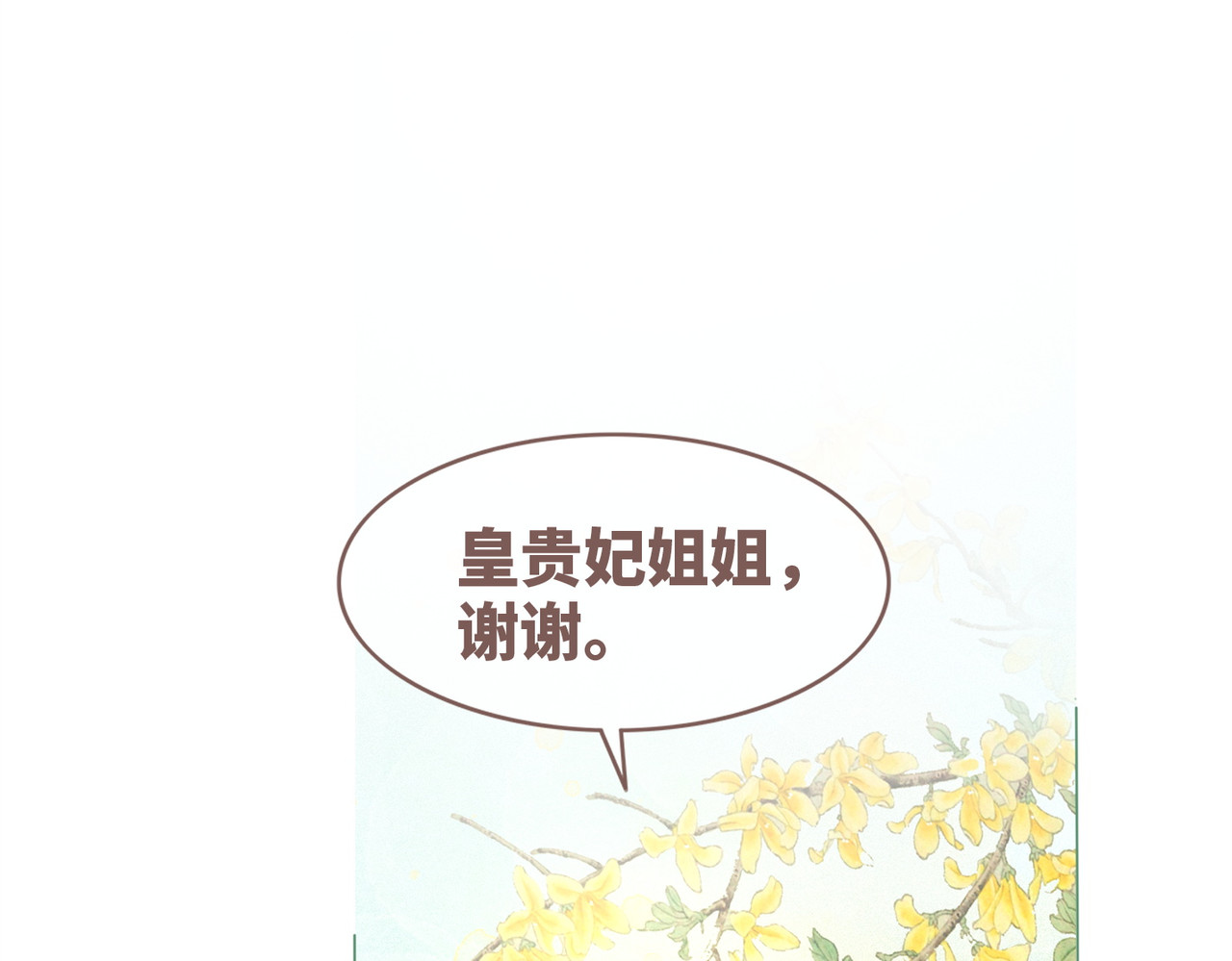 第133话 最后的复仇 第 58 页