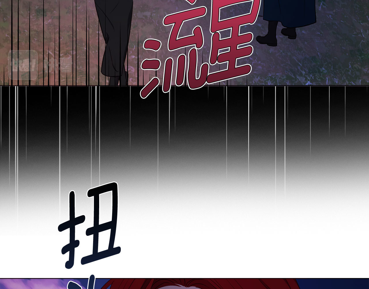 第120话 协商成功 第 58 页